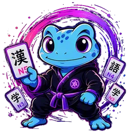 Fuda Ninja mascot