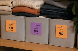 Three fabric storage bins labeled with JLPT vocabulary stickers: 来週 (raishuu, next week), 明日 (ashita, tomorrow), and 昨日 (kinou, yesterday)